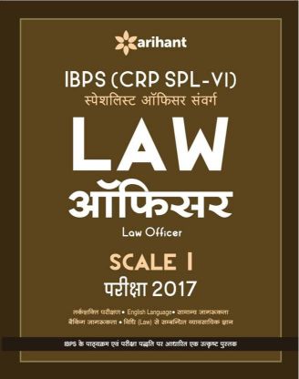 Arihant IBPS (CRP SPL VI) Specialist Officer Sanvarg LAW OFFICER Scale I Pariksha 